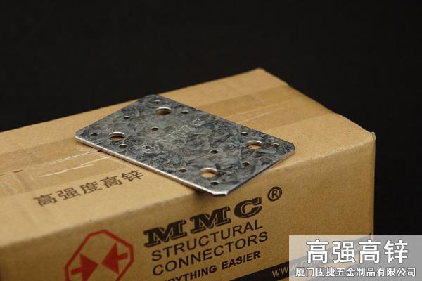 平板橫梁連接件